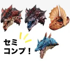 一番くじ モンスターハンター ワイルズ C賞 ヘッドマグネット