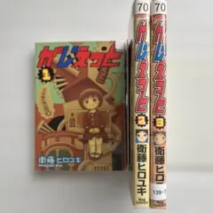 Item thumbnail for item 89412aa4-f7bf-4ec4-bae9-3634d01980a7