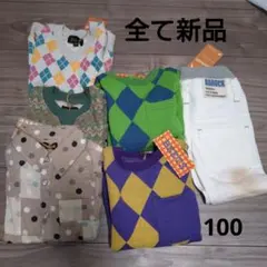 子供服　まとめ売り　100 トレーナー　パンツ　ベスト　シャツ
