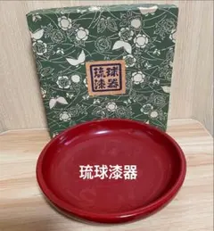 未使用　【琉球漆器】漆盆　　直径48cm Yahoo!オークション -「琉球漆器 盆」の落札相場・落札価格
