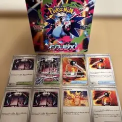 ポケモンカード バトルコロシアムSR ヒートバーナーSR含む8枚グッズまとめ売り