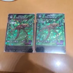 2026年最新】オオキバウスバカミキリ 標本の人気アイテム - メルカリ