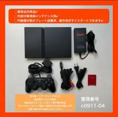 プレイステーション2本体ps2本体scph70000プレステc091104