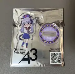 銀魂 3年Z組銀八先生お菓子パーティー さっちゃん 猿飛あやめ　アクスタ