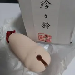 2026年最新】秘宝館の人気アイテム - メルカリ