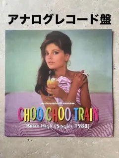 こうちゃん［プロフィールご確認ください］様 リクエスト 2点 まとめ商品