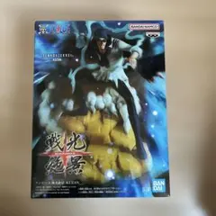 ワンピース 戦光霜月 クザン フィギュア