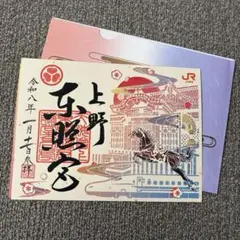 Item thumbnail for item 1b1522fb-3b2f-4e26-b79d-b8fefe4d5d10