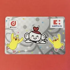 dポイントカード　 　ポインコ＆ココシエル柄　1枚（新品・未使用）