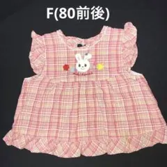 83. ミキハウス Miki house 可愛いジャンパースカートF(80前後)