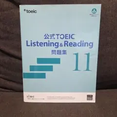 2026年最新】toeic 公式問題集11の人気アイテム - メルカリ