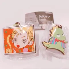 【匿名配送】矢沢あい　カプセルラバーマスコット　天ない、ご近所物語　2点セット