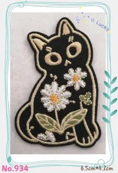 クロちゃん様 リクエスト 4点 まとめ商品