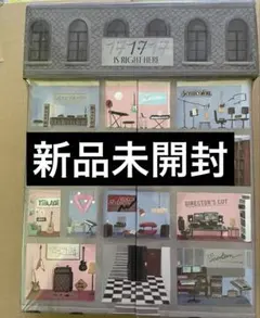 2026年最新】アルバム 未開封 seventeenの人気アイテム - メルカリ