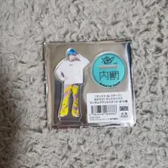 湊大瀬 アクリルスタンド