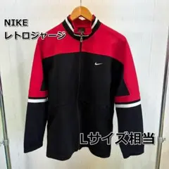 NIKE（ナイキ）トラックジャケット オールドスクール S（メンズL相当）