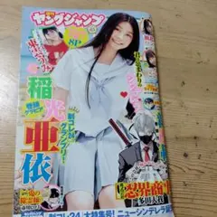 2026年最新】一ノ瀬こひなの人気アイテム - メルカリ