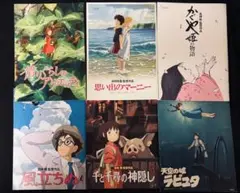 ジブリ 映画パンフレット 6冊セット スタジオジブリ 宮崎駿 - メルカリ