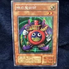 2026年最新】時の魔術師（遊戯王OCG）の人気アイテム - メルカリ