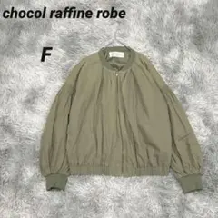 Ｍａｒｏ⭐️様 リクエスト 2点 まとめ商品