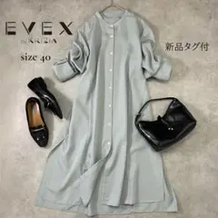 EVEX by KRIZIA 新品タグ付 ロングシャツワンピース 40 L相当のサムネイル