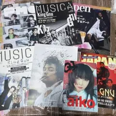 音楽雑誌　7冊　King Gnu おまけ付き❗️