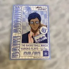 黒子のバスケ 春色ファッション ポストカード 青峰