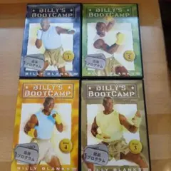 ビリーズブートキャンプ　DVD4枚セット