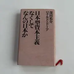 Item thumbnail for item 223fa7b5-5bcf-47d8-b9d3-59eff25a8e7a