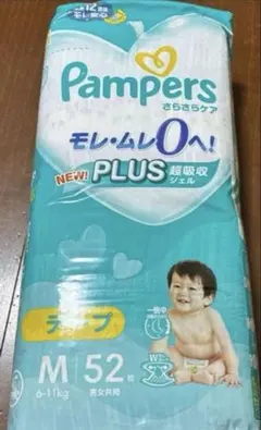 Pampers ふかふかモレム0 テープ S 54枚 - メルカリ