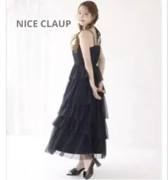 【美品】NICE CLAUP ティアードフリルキャミワンピース　ネイビー