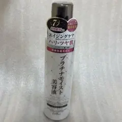 プラチナレーベル プラチナモイスト美容液 200mlのサムネイル