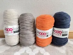 新品未使用★DMC Hoooked zpagetti REBBON XL★4玉