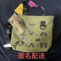カルディ犬の日バッグ2024 ♡お散歩バッグ♡新品未使用品‼︎