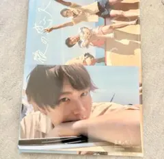 塩田将己 生写真 写真集