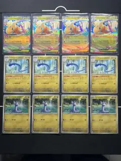 ポケモンカード メガカイリューex（RR）進化ライン4セット