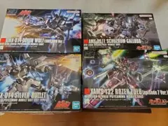 新品・送料無料】ガンダムTR-6リハイゼ似 プレーンザリガニエクルビス