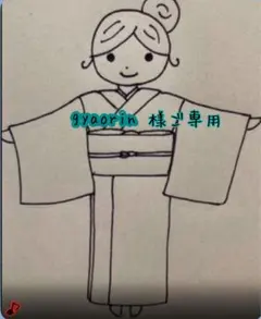 gyaorin様　ご専用　レースご確認ページ
