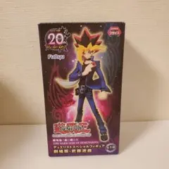 遊戯王　武藤遊戯　プライズフィギュア