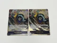 ワンピースカード クロコダイルsecパラレル