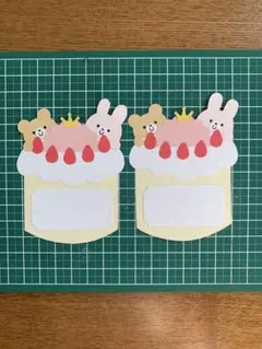 ケーキ　くま　うさぎ　誕生日カード　メッセージカード　壁面飾り　バースデーカードのサムネイル