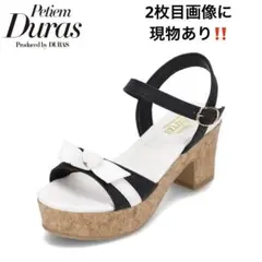 Petiem Duras リボン付き　ストラップ　サンダル　Mサイズ　厚底