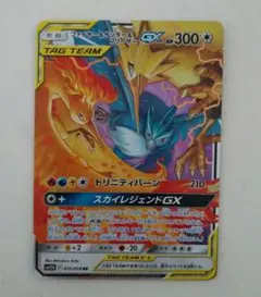 2026年最新】ファイヤーサンダーフリーザーgx hrの人気アイテム - メルカリ