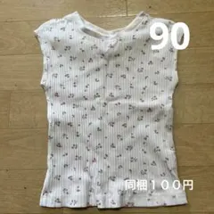 Item thumbnail for item 5005adae-fb51-4131-b84d-f0c349d07de9