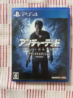 PS4 アンチャーテッド