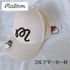 新品 マルボンゴルフ malbon golf 帽子 キャップ ベージュ