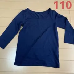 UNIQLO HEATTECH ネイビー 長袖　下着