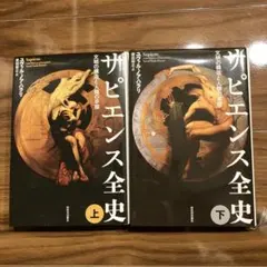 Item thumbnail for item 27435187-0a7d-4151-92e0-cb742a59b4ee