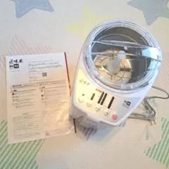 漢方煎じ器 ニューマイコン 文火楽々 とろびらんらん 供給元 象印