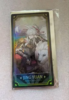 崩壊スターレイル　1周年記念コレクションカード　景元